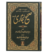 Sahih Al Bukhari 6 Volume صحيح البخارى اردو